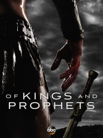 Постер Цари и пророки: 750x1000 / 132.77 Кб