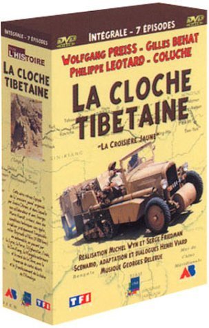 Фото - "La cloche tibétaine": 303x475 / 40 Кб