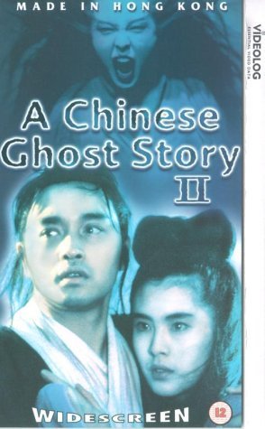 Фото - Китайская история призраков 3: 294x475 / 33 Кб
