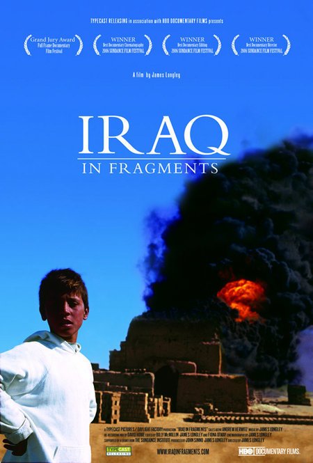 Фото - Ирак по фрагментам: 450x665 / 50 Кб