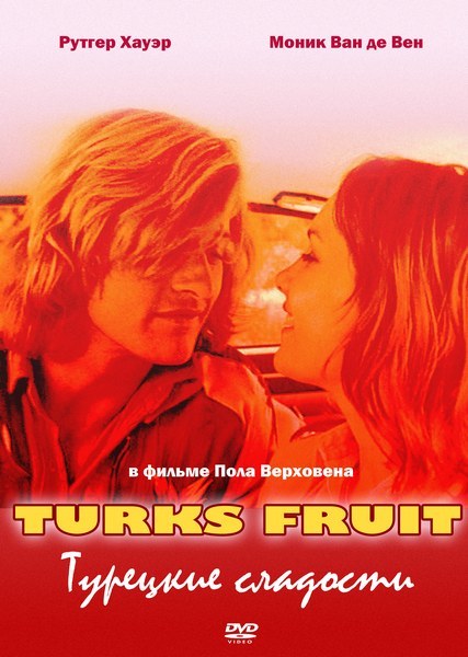 Постер - Турецкие наслаждения: 427x600 / 94.86 Кб